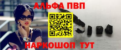 тгк Апшеронск