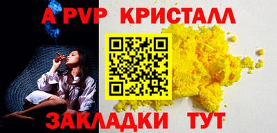 индика Кинель