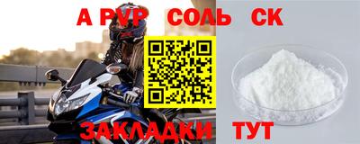 круглые Апрелевка