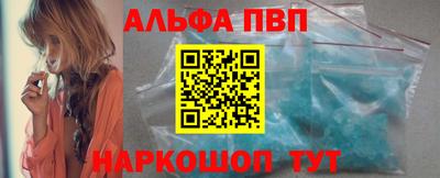 Альфа ПВП Кимры