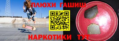 круглые Апрелевка