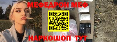 крисы Краснокаменск