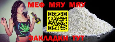 тгк Апшеронск