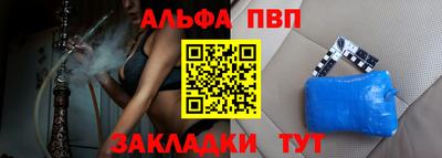 тгк Апшеронск