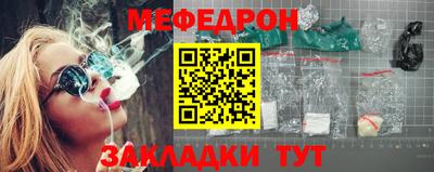 тгк Апшеронск