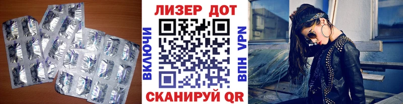 Лсд 25 экстази кислота  цены   Нерюнгри 