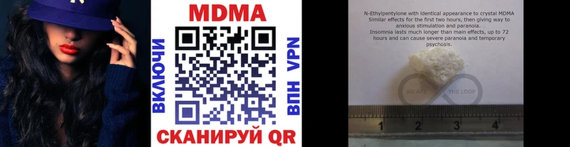 дарнет шоп Нерюнгри MDMA Molly