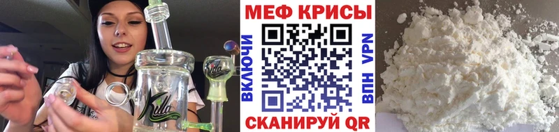 закладки  Нерюнгри  Меф 4 MMC 