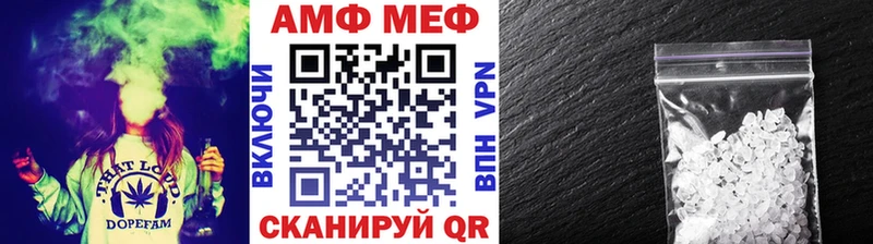 наркота  Нерюнгри  блэк спрут   МЕТАМФЕТАМИН Декстрометамфетамин 99.9% 