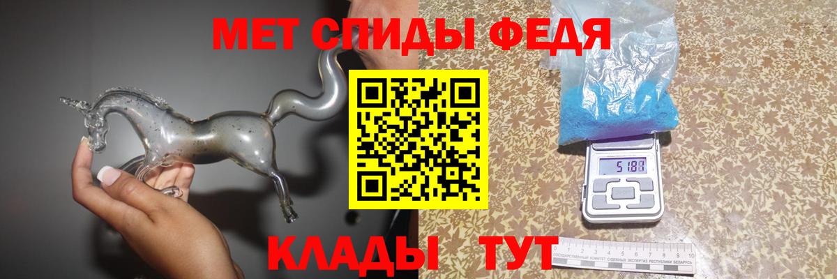 Первитин Декстрометамфетамин 99.9%  Первитин  Нерюнгри  Первитин Декстрометамфетамин 99.9% 