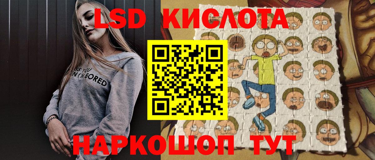 Наркотические марки 1,5мг  Марки NBOMe  Нерюнгри  Наркотические марки 1,5мг 