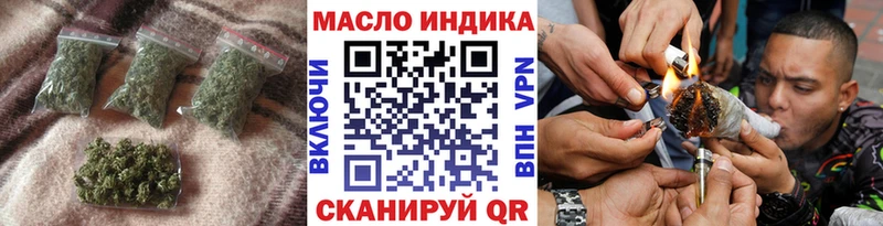 Дистиллят ТГК Wax  что такое наркотик  Нерюнгри 