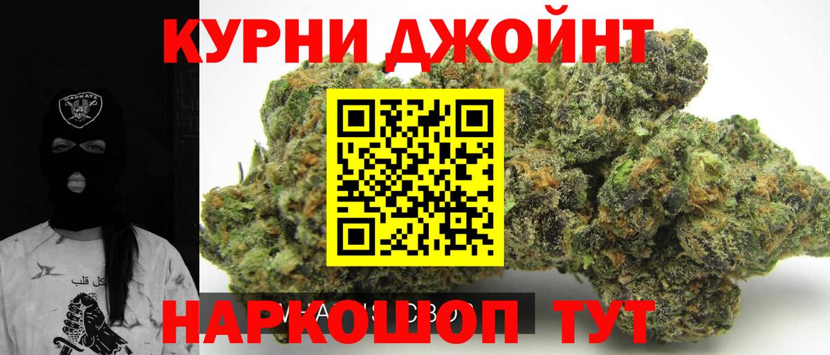 Бошки Шишки индика Нерюнгри