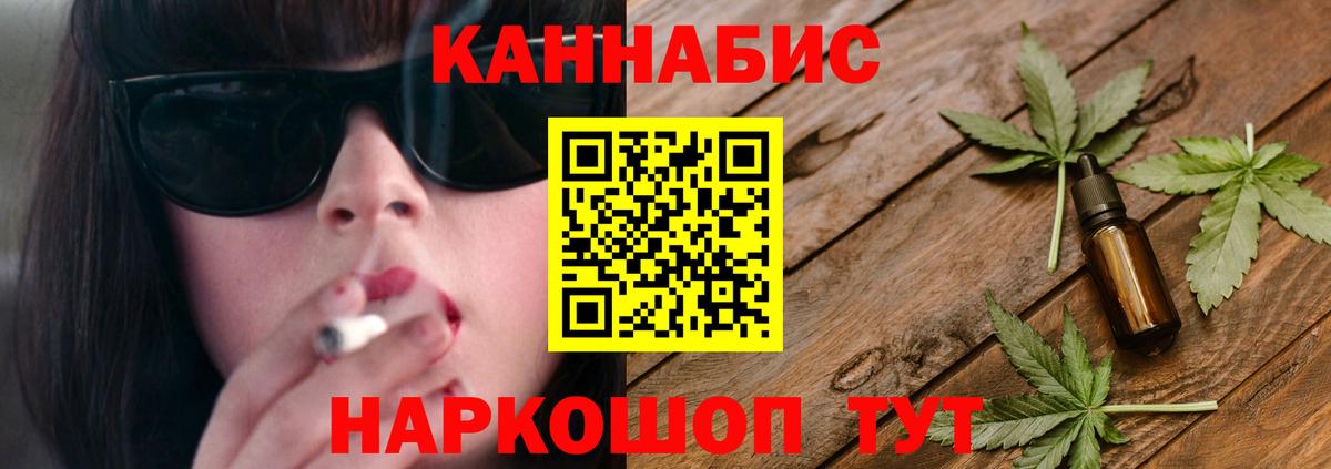 МАРИХУАНА SATIVA & INDICA  Конопля SATIVA & INDICA  Вход с VPN  Нерюнгри  Конопля планчик 