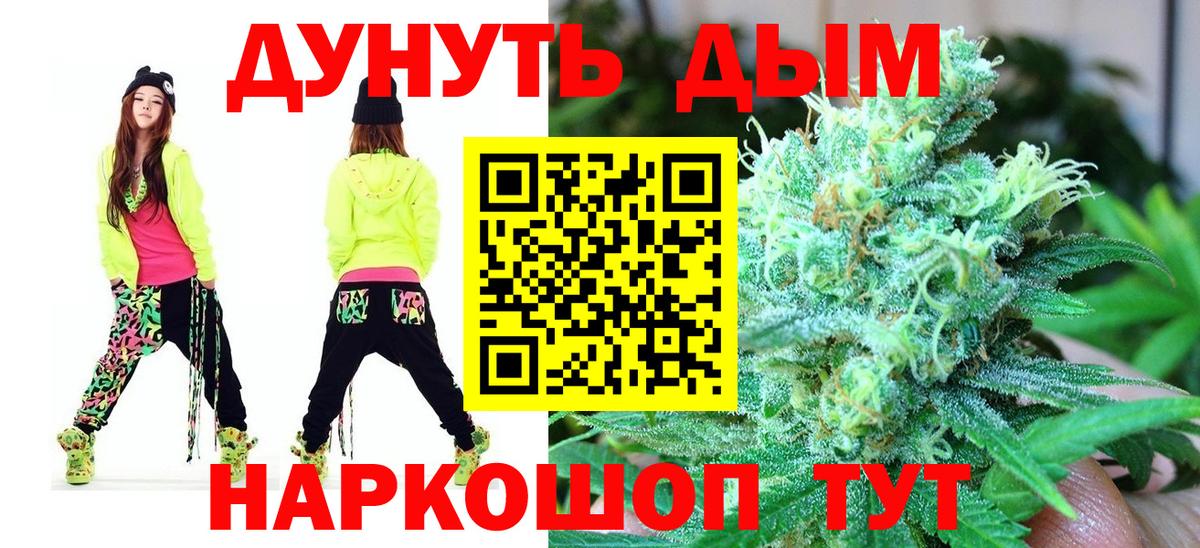 Бошки марихуана LSD WEED  Канабис план  Нерюнгри 